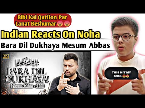 Indian Reacts To Bara Dil Dukhaya - Mesum Abbas | Ayyam E Fatima 2021 | Bibi Zahra Noha | Indian|