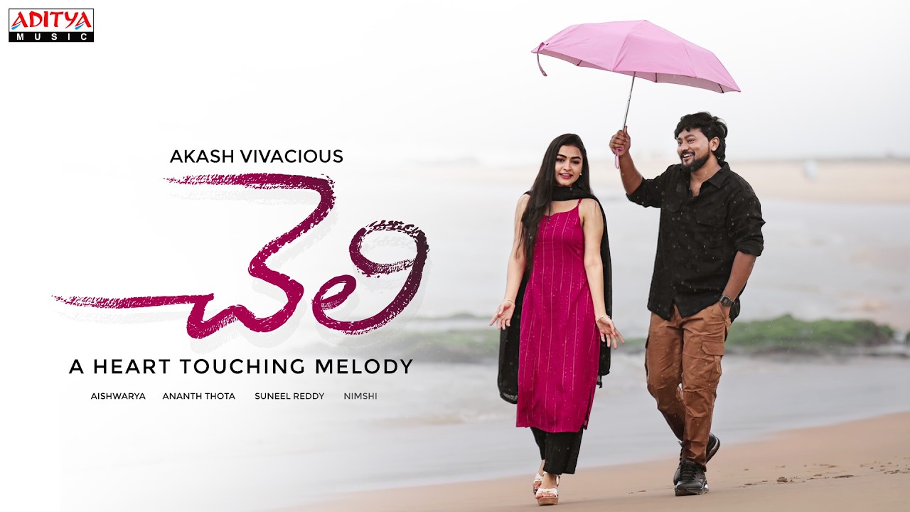 CHELI 4K Full video song | Aakash Vivacious | Suneel Reddy | Nimshi | Aishwarya