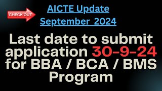 AICTE Update September 2024 | BBA/BCA/BMS Program | #lastday #aicte #2024 #september #bba #bca #bms