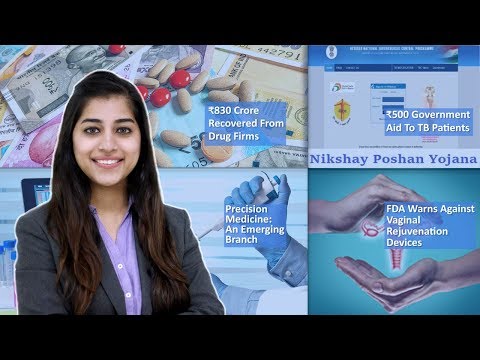 Episode 64: ₹830 Crore Recovered From Pharma Firms, FDA Warns Against Vaginal Rejuvenation Devices, ₹500 Government Aid To TB Patients, And MORE