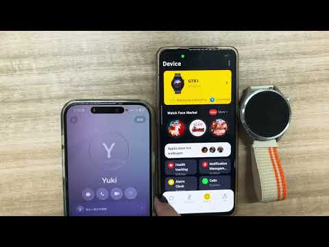 PULSE WATCH video thumbnail