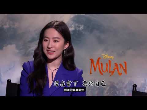 《花木蘭》獨家專訪: 劉亦菲 甄子丹 李連杰 Mulan Exclusive Interview: Yifei Liu, Donnie Yen, Jet Li 【天下衛視Sky Link TV】