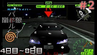 首都 高 バトル 0 改造 コード 人気のある画像を投稿する 首都 高 バトル 0 改造 コード 人気のある画像を投稿する