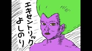 石ころの塔