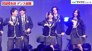 【GTO】カジサックの長女・梶原叶渚、滑らかなダンス披露 生徒たちがお互いの意外な一面を告白！