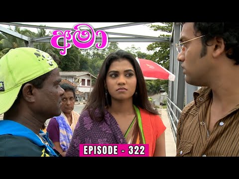 Amaa Episode 322 - (2024-02-22)