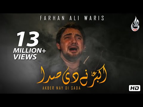 Farhan Ali Waris | Akbar Nay Di Sada | Noha | 2014