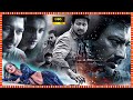 Udhayanidhi Stalin Nidhhi Agerwal Superhit Telugu Action Thriller Full Length HD Movie TBO