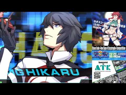 BIG-ONE 2nd Arcade - Chaos Code Tournament [2022/12/17]