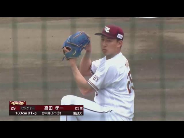 【ファーム】5月21日 イーグルス対ファイターズ ハイライト