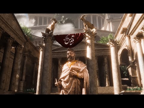 Vinak - Ya Shemroon Ya Zendoon (Official Visualizer)