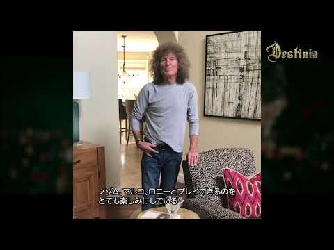 トミー・アルドリッジ DESTINIA来日公演へ向けたスペシャル・メッセージ