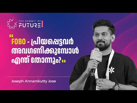 FOMO – Before It’s Too Late | Joseph Annamkutty Jose | The Summit of Future 2026