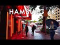 Hamburg's Red-Light District: The Reeperbahn, Herbertstraße, St Pauli, Germany 🇩🇪 4K Walk