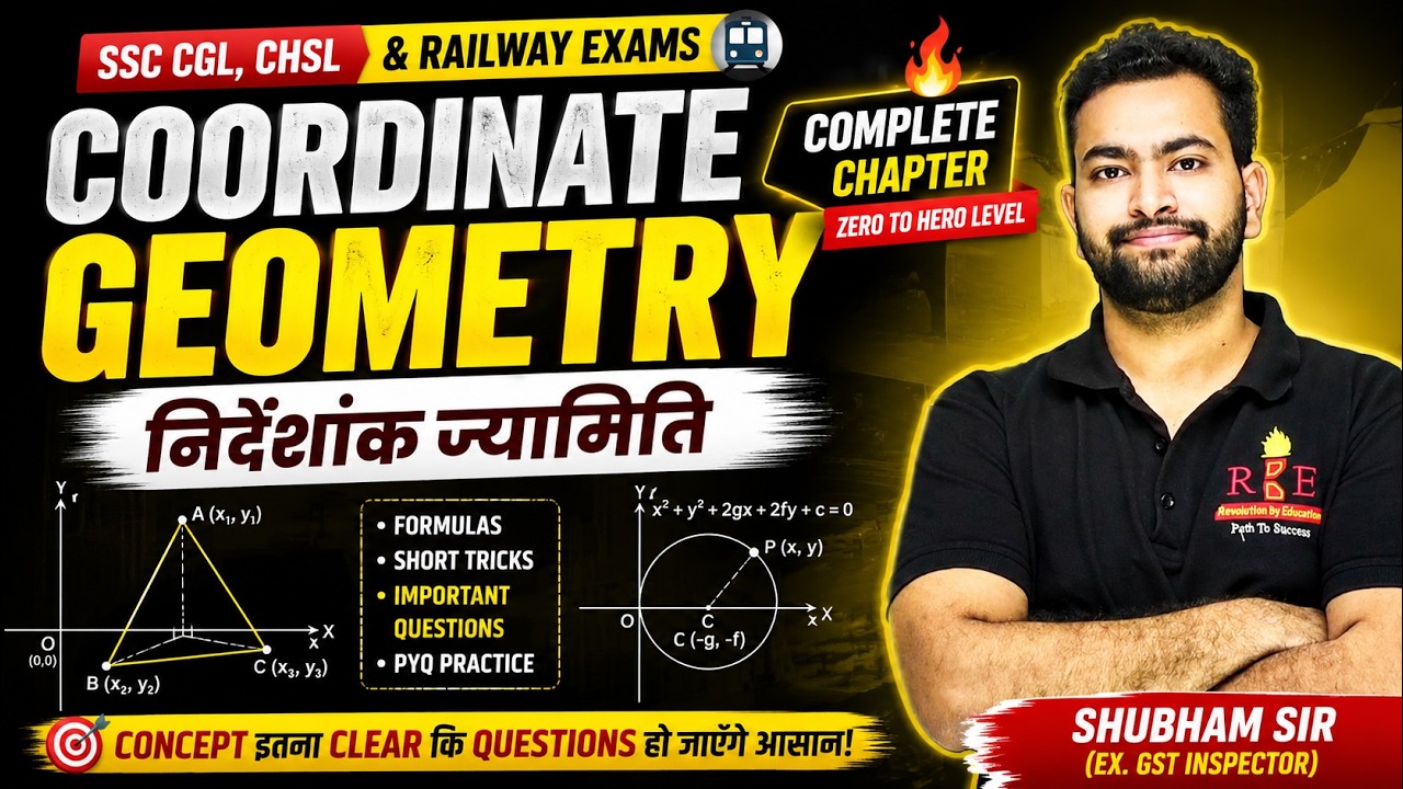 Coordinate Geometry Complete Chapter 🔥 | SSC CGL, CHSL & Railway Exams | Shubham Sir