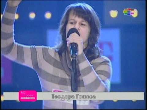 M2 - Potraga po zvezda - 1/4 finale II - Teodora Goseva