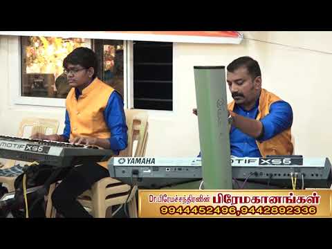 சொல்லாத நாளில்லை சுடர்மிகு வடிவேலா -Dr.பிரேமச்சந்திரனின் பிரேமகானங்கள்