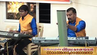 Download lagu சொல்லாத நாளில்லை சுடர்மிகு வடிவேலா -Dr.பிரேமச்சந்திரனின் பிரேமகானங்கள் mp3 Download lagu சொல்லாத நாளில்லை சுடர்மிகு வடிவேலா -Dr.பிரேமச்சந்திரனின் பிரேமகானங்கள் mp3