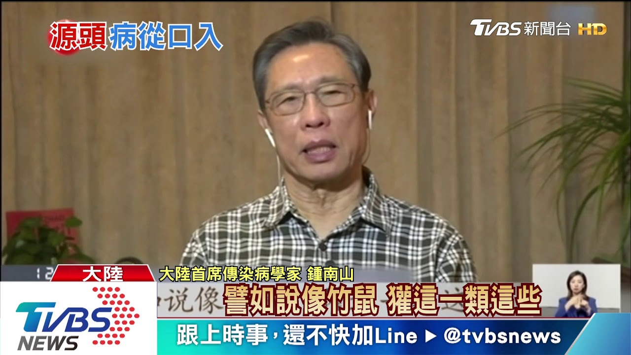 孔雀、刺蝟都能吃 武漢市場百種野味曝光