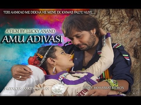 Chandan Rathod amu adivasi...