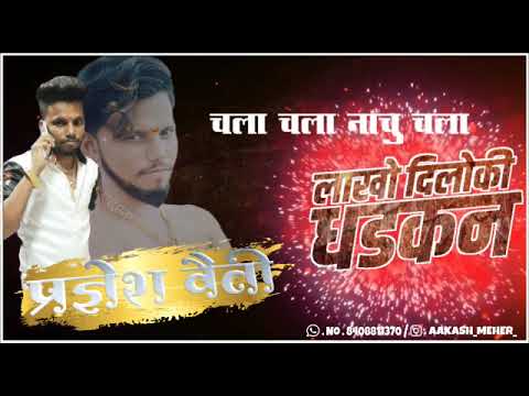 Pradnyesh vaity  b day song ❤️