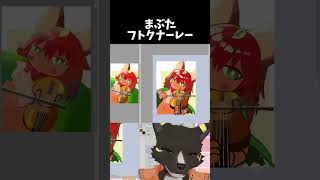 【添削】顔の印象が弱い…を解決！可愛くなる魔法の線 #描き方 #ケモノ #vtuber　#イラスト　ケモノの描き方