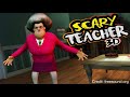 Scary Teacher уровни Сауна и Улей