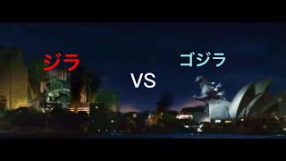 Re: [閒聊] 酷斯拉在哥吉拉歷史裡要算什麼樣的存在