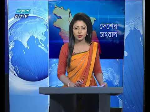 বেলা ১১ টার সংবাদ ১৮ মার্চ ২০১৮