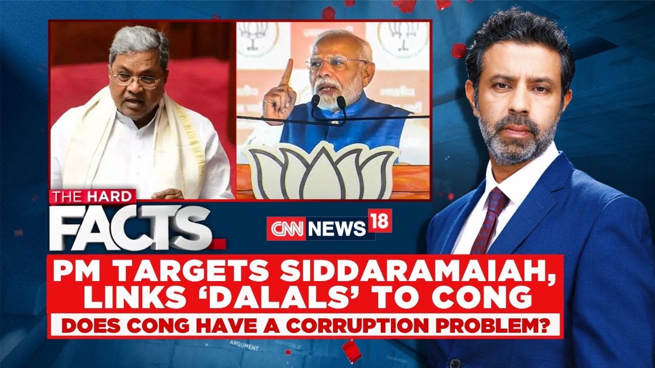 PM Modi Targets Siddaramaiah, Links 'Dalals' To Congress | Does Congress Have A Corruption Problem?