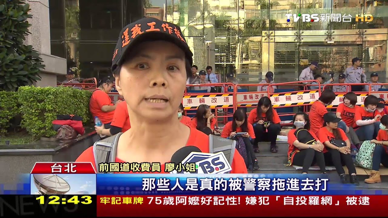 爬ETC門架抗議! 國道收費員癱瘓中山高