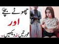 Shemale Rimal Ali Shah Leaked Video Leaks Desi Desivideo رمل علی کی لیک ویڈیو جو �