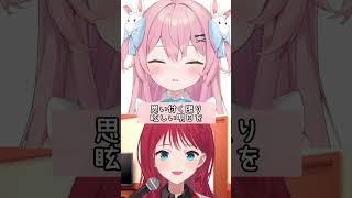 朝日南アカネちゃんと『夜に駆ける／YOASOBI』を一緒に歌ってみた！！【 #shorts 】