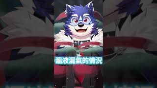 Re: [閒聊] 初音 肛門緊縮術