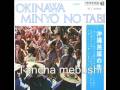 Okinawa Minyo No Tabi Tancha Mebushi