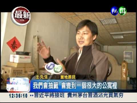 建商沒溝通 南港舊公寓都更惹怨