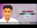 Thatu Gahanne Sampath Akalanka From Www Music Lk