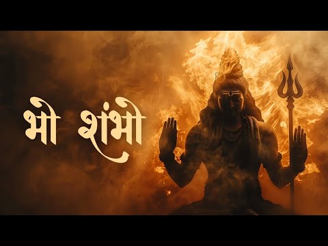 Bho Shambho (Official Lyric Video) | Sikkil Gurucharan | Sacred Chants Of Shiva | भो शंभो