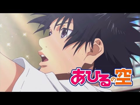 Ahiru no Sora - Opening (HD)