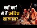What is Dhrupad singing style?