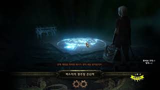 3.25 Occ - Axe trigger steel salvo(오컬도끼분사맹포) 코텍스