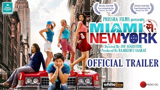 Raakesh U Saakat’s Miami से New York Official Trailer | Prissha FIlms | Releasing on 5th August 2022