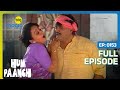 Beena को हुआ प्यार का नशा Hum Paanch Full Ep 153 Big Magic