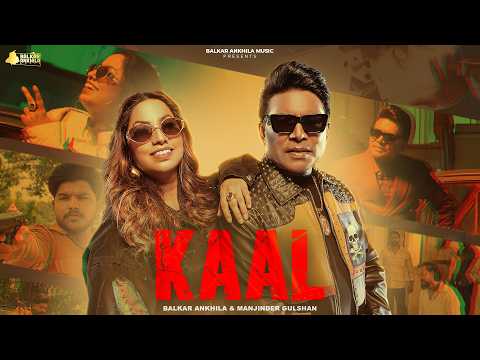 Kaal