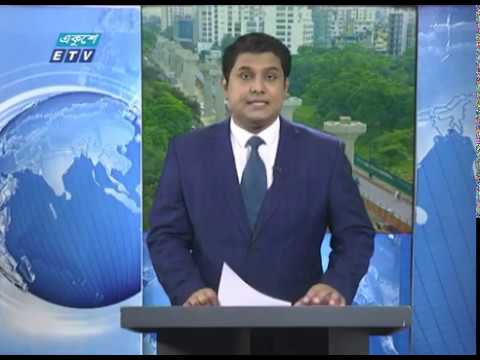02 PM News || দুপুর ০২ টার সংবাদ || 11 June 2020 || ETV News