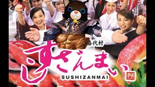 クロタンズ イメージビデオ