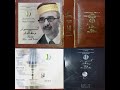 REDA DOUMAZ DIROU EL AWANI Coffret 2013 Extrait Du Poème De Sidi Boumediene El Ghouthi