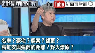 [討論] 民眾黨內參民調柯垮了?