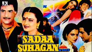 Sadaa Suhagan (1987) full hindi movie  Jeetendra  