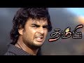 Thambi Thambi Full Movie Scenes Madhavan Feels Dissappointed Pooja Madhavan Cute Love Scene